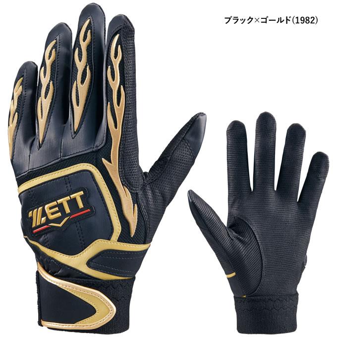 ゼット（ZETT） ＜メール便対応＞ BG318RA バッティング手袋 両手用