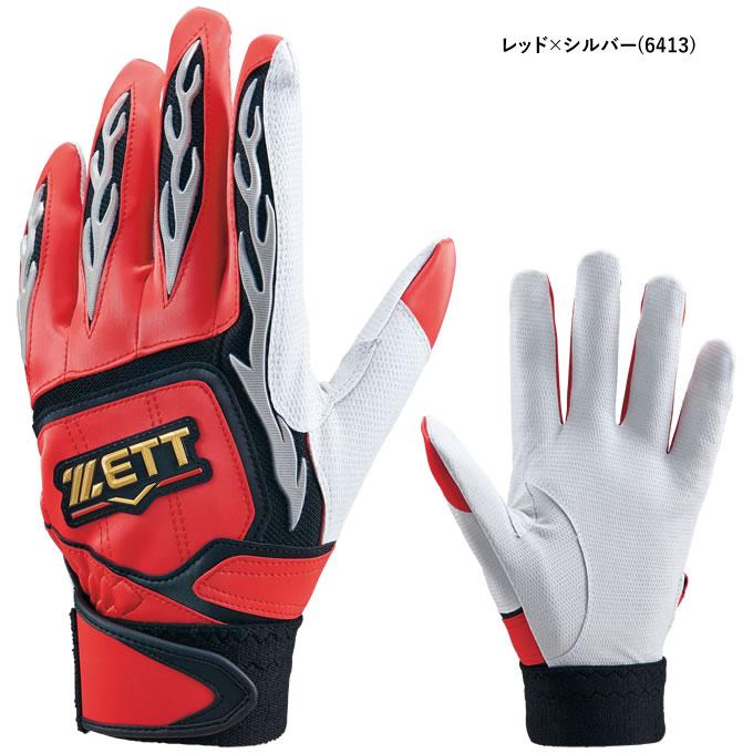 ゼット（ZETT） ＜メール便対応＞ BG318RA バッティング手袋 両手用