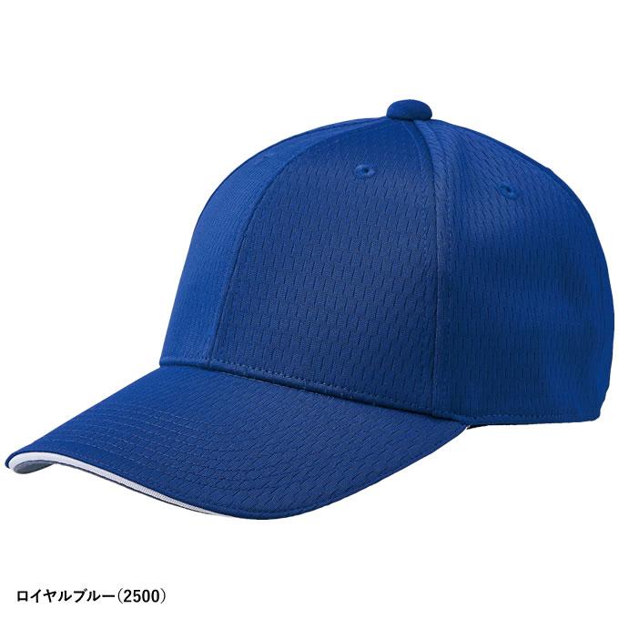 ゼット（ZETT） BH142 六方ベースボールキャップ丸形 野球 : 野球用品