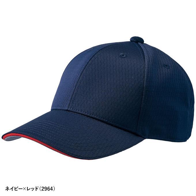 ゼット（ZETT） BH142 六方ベースボールキャップ丸形 野球 : 野球用品