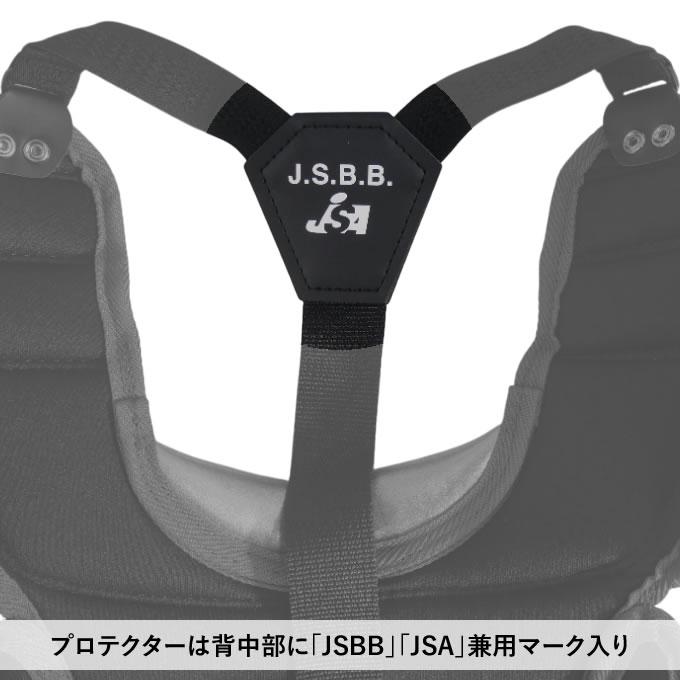 ゼット（ZETT） BL703SET ジュニア軟式・ゴムソフトボール