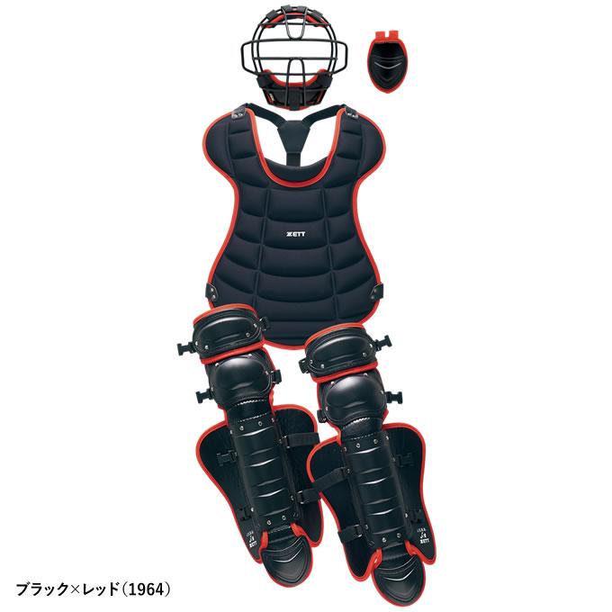 ゼット（ZETT） BL703SET ジュニア軟式・ゴムソフトボール