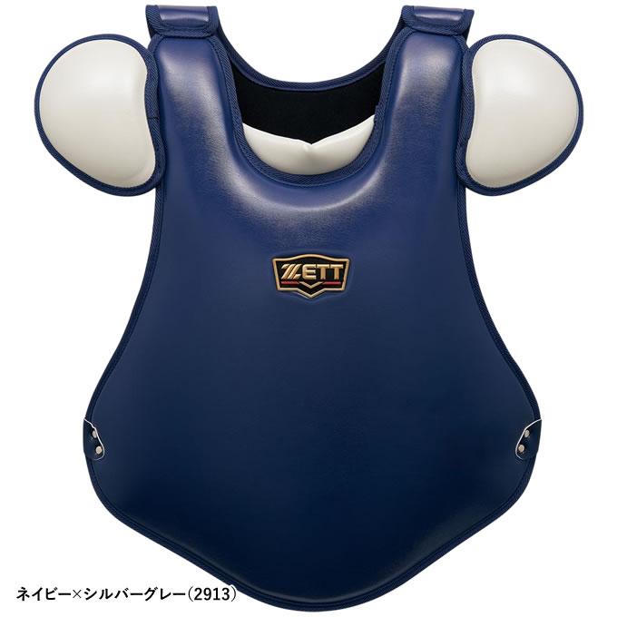 HA キャッチャー用プロテクター ネイビー/グレー Amazon | 野球 ゼット 限定 キャッチャー防具 4点セット 軟式