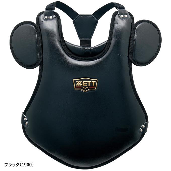 ゼット（ZETT） BLP7010A ジュニア軟式キャッチャー用プロテクター