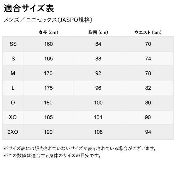 ゼット（ZETT） BOG401 グラウンドコート 野球の画像