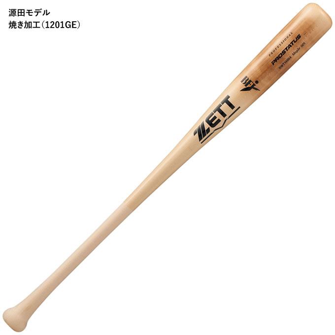 ゼット（ZETT） BWT14604 硬式木製バット プロステイタス 北米産ハード