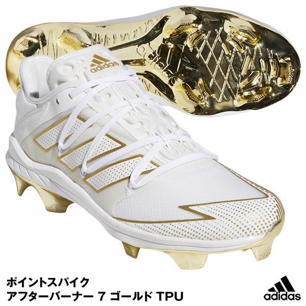 値引きする アディダス Adidas Ia168 ポイントスパイク アディゼロ アフターバーナー 7 ゴールド Tpu Eg7611 無料長期保証 Www Muslimaidusa Org