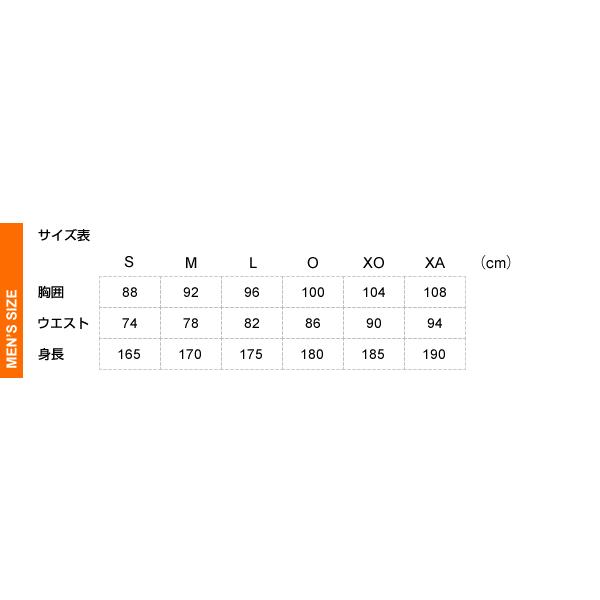 DESCENTE デサント（DESCENTE） STD-83TA 試合用ユニフォーム