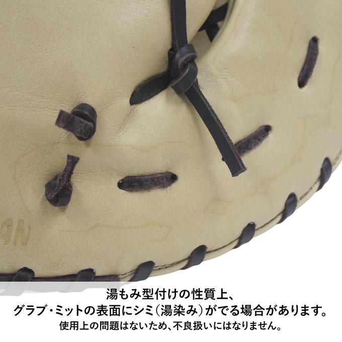 Zeems 少年用 グローブ 型抜群 軟式グローブ ジームス ZB-28CJN 楽天市場】＼1(日)ポイント5倍対象／ 野球 ジームス 軟式