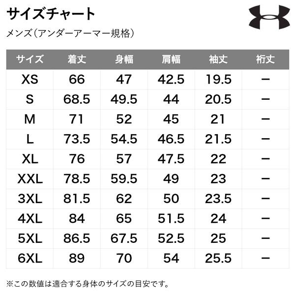 UNDER ARMOUR（アンダーアーマー） ＜受注生産＞ 1314091 UAチーム