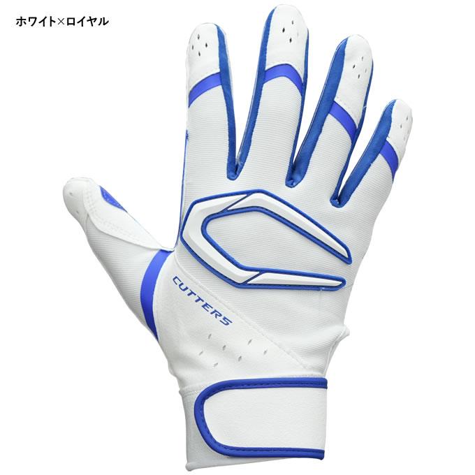 CUTTERS（カッターズ） 【即日発送可】＜メール便対応＞ B444
