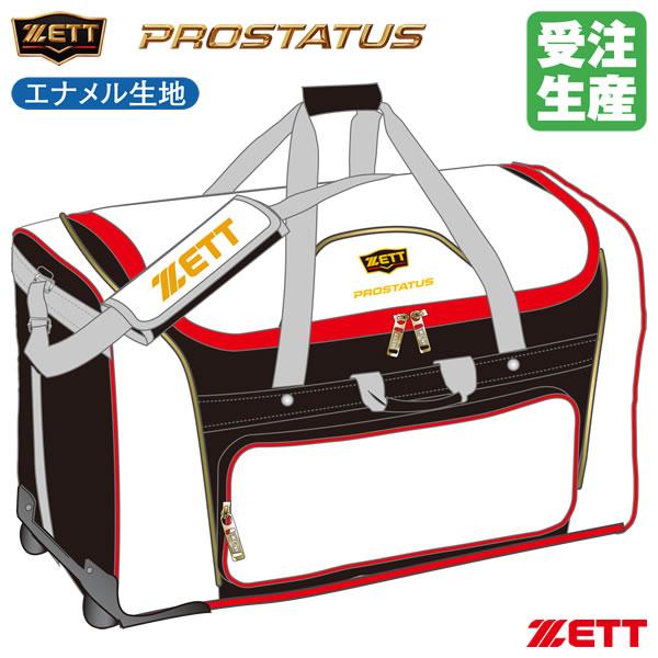 野球用ヘルメット 8個セット キャッチャーメット、ZETTバッグ付き MIZUNO（ミズノ） ＜受注生産＞ゼット（ZETT） BAP1170B ヘルメット兼