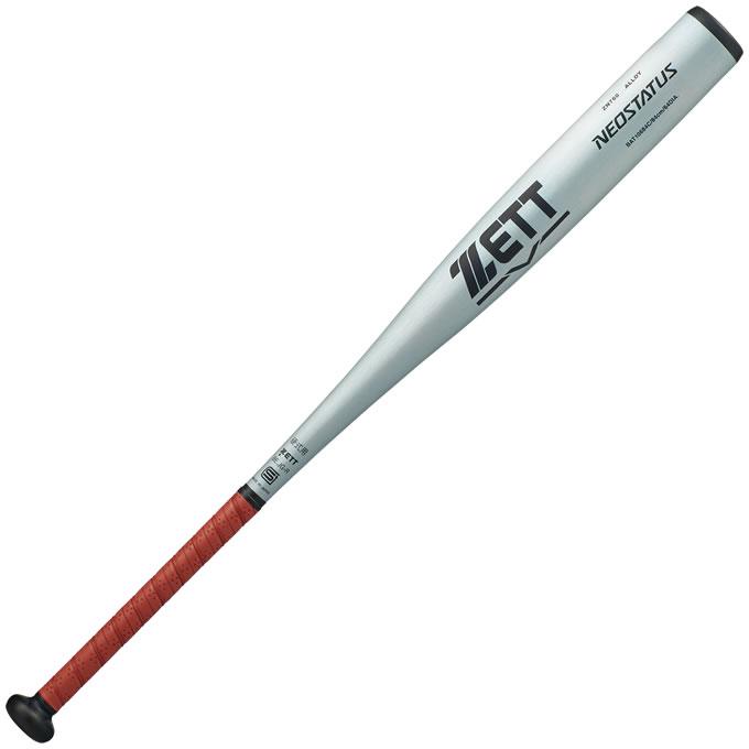 ZETT NEOSTATUS 中学硬式野球バット ゼット（ZETT） 【即日発送可】 硬式金属製バット ネオステイタス