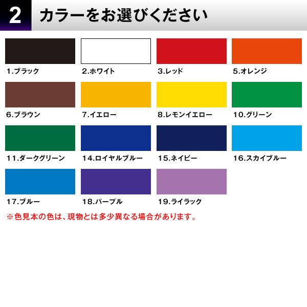 <受注生産>ゼット(ZETT) BHBM ヘルメットマークオーダー 後面番号シール(2文字まで)|grandslam|03