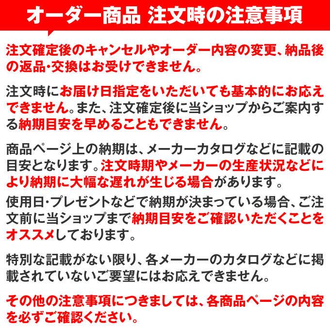 <受注生産>ゼット(ZETT) BHBM ヘルメットマークオーダー 後面番号シール(2文字まで)|grandslam|05