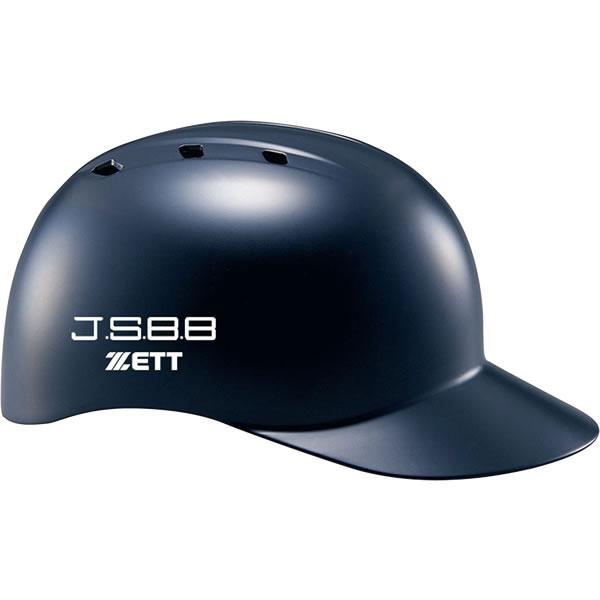 ＜受注生産＞ゼット（ZETT） BHL140R 軟式キャッチャー用ヘルメット（ツバ付）｜grandslam｜03