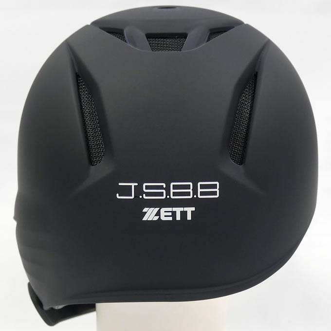 ゼット（ZETT） 【即日発送可】 軟式打者用片耳ヘルメット 顎ガード