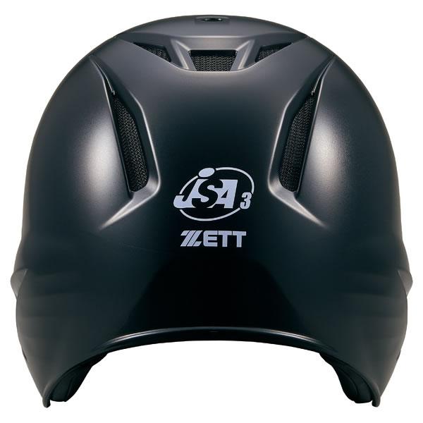ゼット <受注生産>ゼット(ZETT) ソフトボール打者用顎ガード ゼット <受注生産>ゼット(ZETT) ソフトボール打者用顎ガード