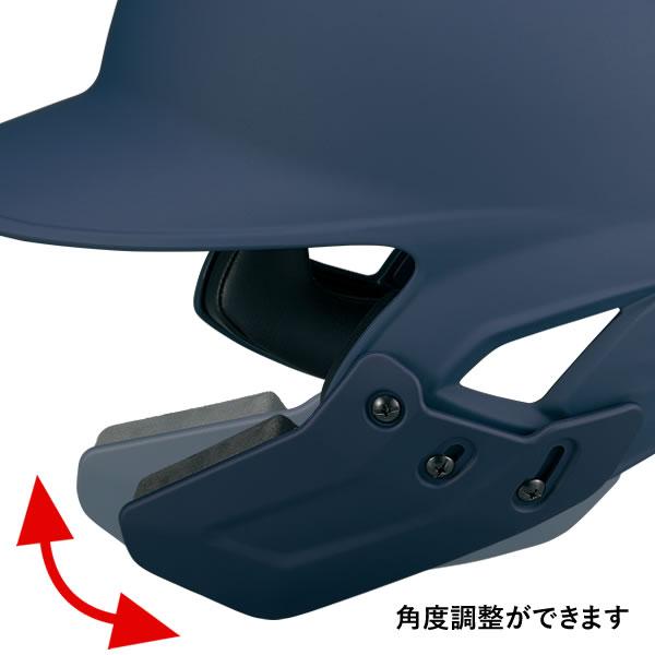 ゼット <受注生産>ゼット(ZETT) 少年軟式打者用ヘルメット+ ゼット <受注生産>ゼット(ZETT) 少年軟式打者用ヘルメット+