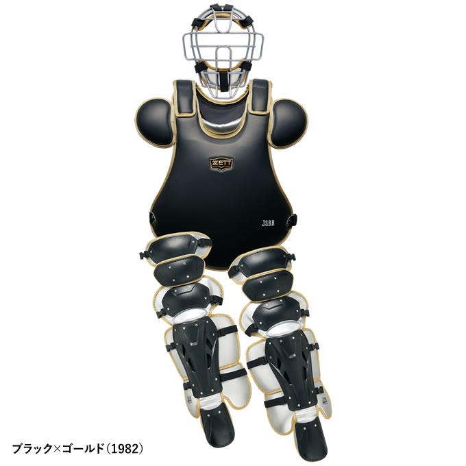 ゼット（ZETT） 【即日発送可】 BL3052 一般軟式キャッチャー防具 3点