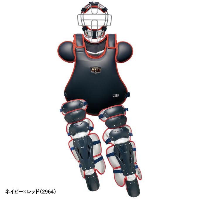 ゼット（ZETT） 【即日発送可】 BL3052 一般軟式キャッチャー防具 3点