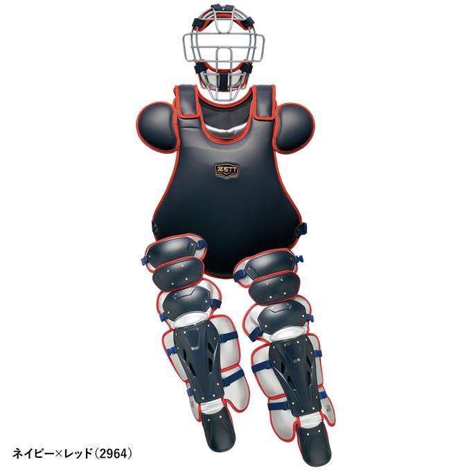 ZETT 一般軟式キャッチャー防具セット ゼット（ZETT） 【即日発送可】 BL3052A 一般軟式キャッチャー防具 3点