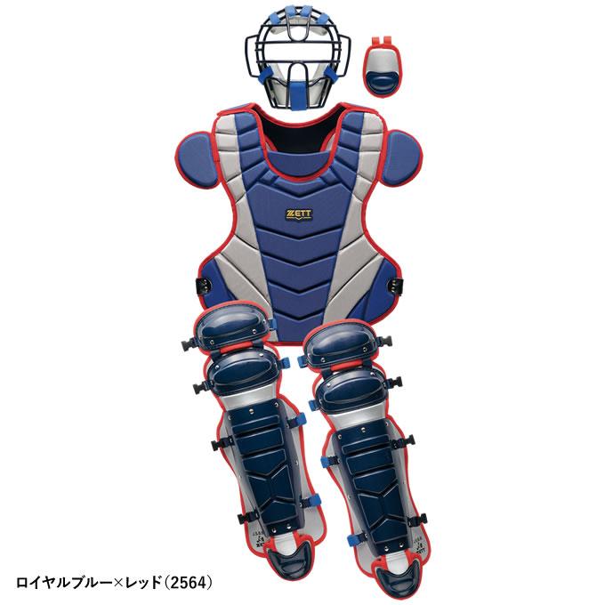 ゼット（ZETT） 【即日発送可】 BL4350A 一般軟式・ゴムソフトボール