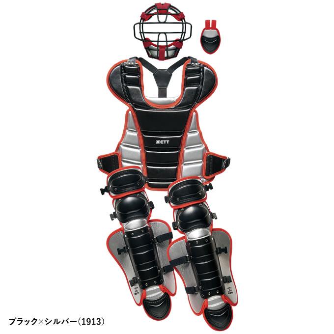 ゼット 【即日発送可】ゼット（ZETT） BL8330A ジュニア軟式・ゴム