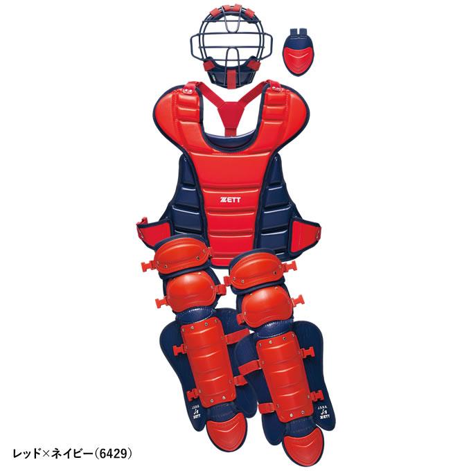 ゼット 【即日発送可】ゼット（ZETT） BL8330A ジュニア軟式・ゴム