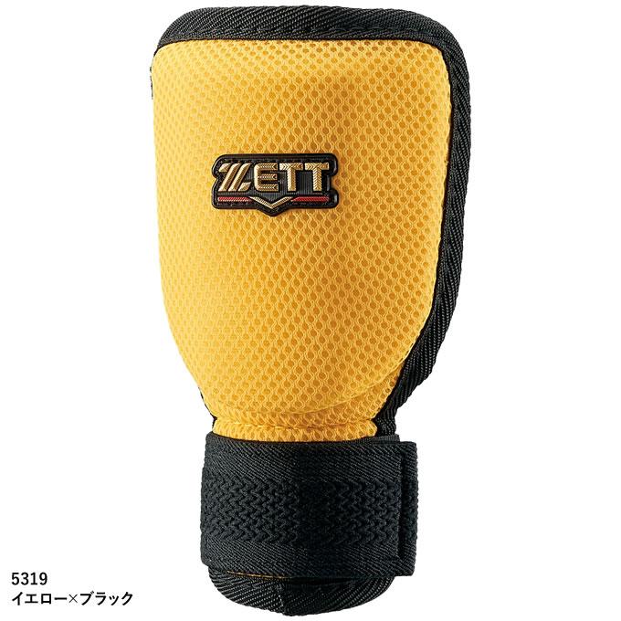 ゼット（ZETT） 【即日発送可】 BLL322C 打者用手甲ガード 左右兼用