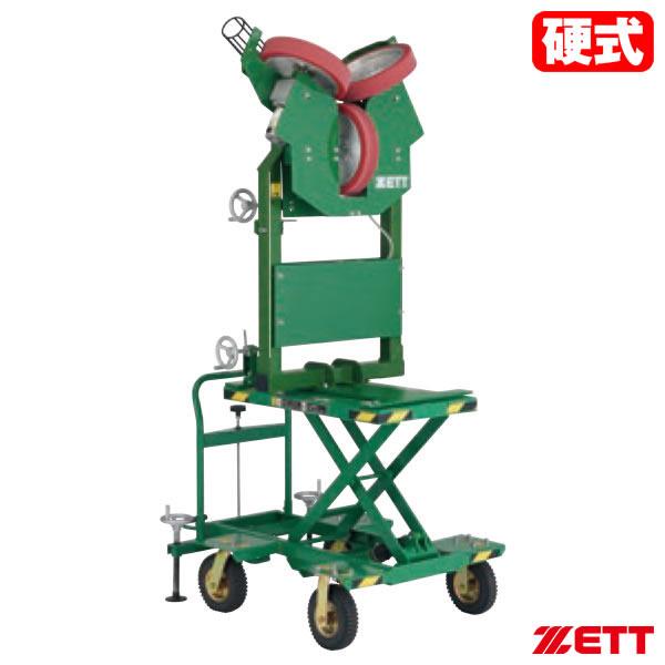 ゼット（ZETT） ≪メーカー直送≫ BMH34C 硬式用三輪式ピッチング