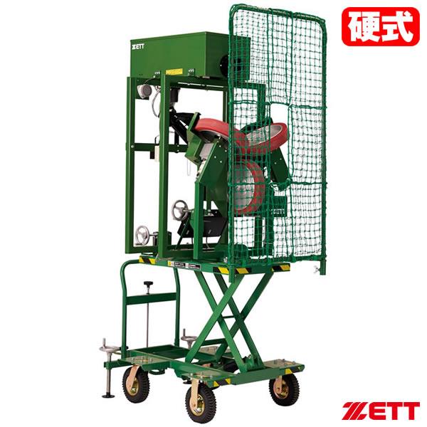 ゼット（ZETT） ≪メーカー直送≫ BMH34H 硬式用ホッパー付き3輪昇降式