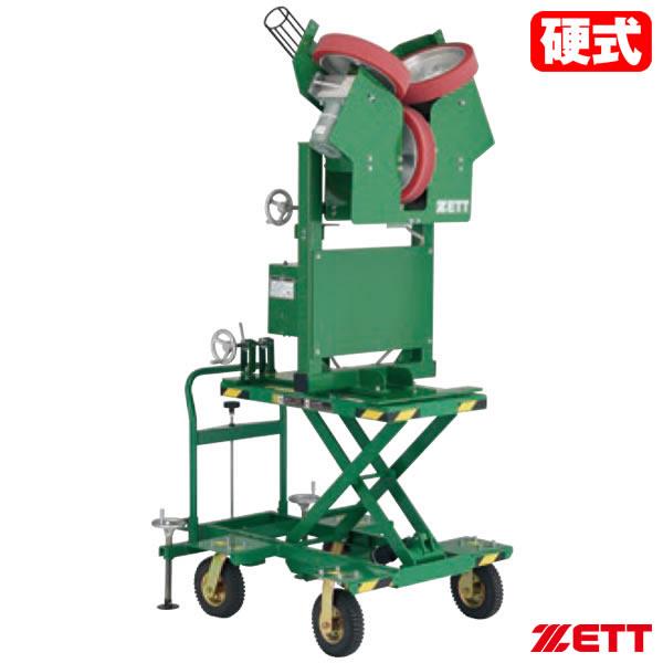 バッティングマシン ゼット（ZETT） ≪メーカー直送≫ BMH4INVA 硬式用三輪式ピッチング