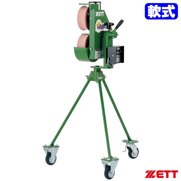 ゼット（ZETT） ≪メーカー直送≫ BMH84C 軟式用パーフェクトコーチ