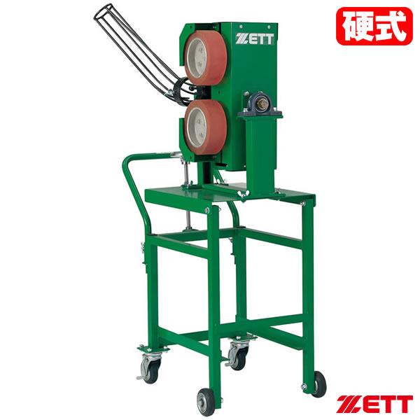ゼット（ZETT） ≪メーカー直送≫ BMH92 硬式用スモールカーブマシン