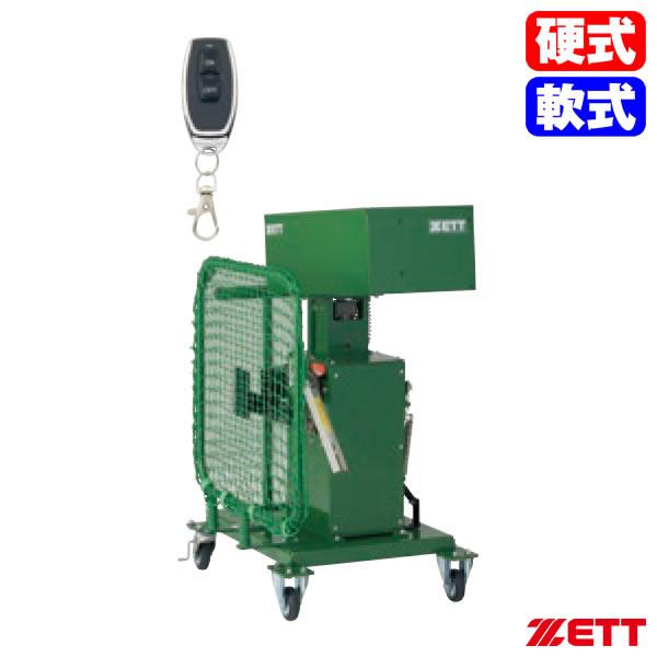 ゼット（ZETT） ≪メーカー直送≫ BMTM2HA 硬式・軟式用ロングスロー