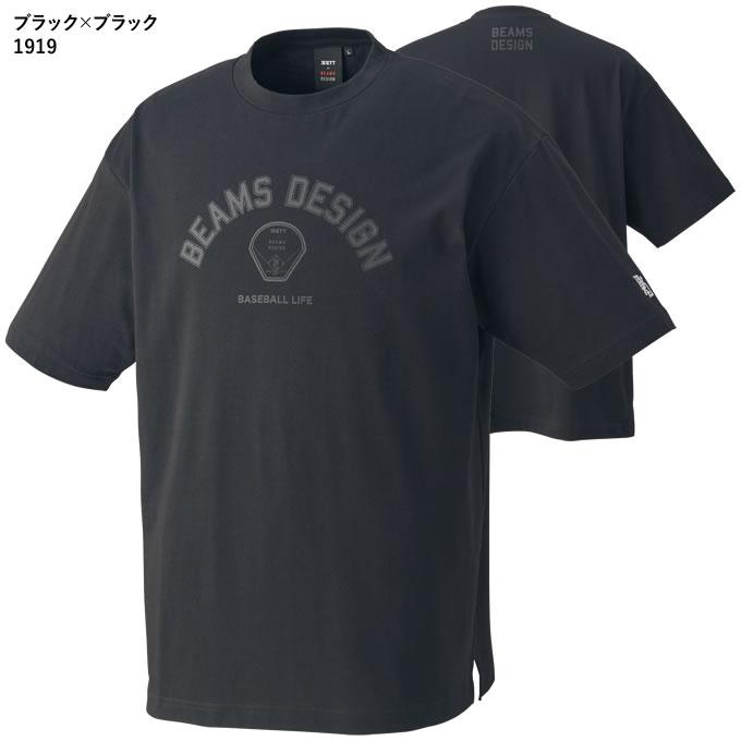 ゼット 【即日発送可】ゼット（ZETT） BOT77405 BEAMS DESIGN