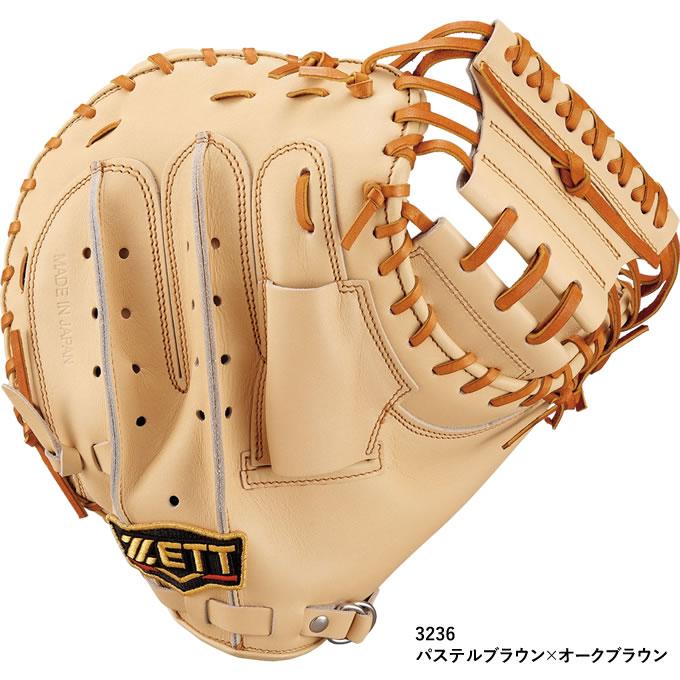 LUSTY様　【割引中】ファーストミット　硬式用　ノーリミテッド LUSTY様【割引中】ファーストミット硬式用ノーリミテッド