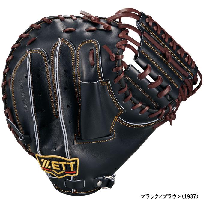 ゼット（ZETT） 【即日発送可】 BPROCM920Y 硬式用キャッチャーミット