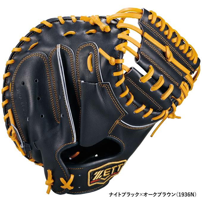 ゼット（ZETT） 【即日発送可】 BPROCM960X 硬式用キャッチャーミット