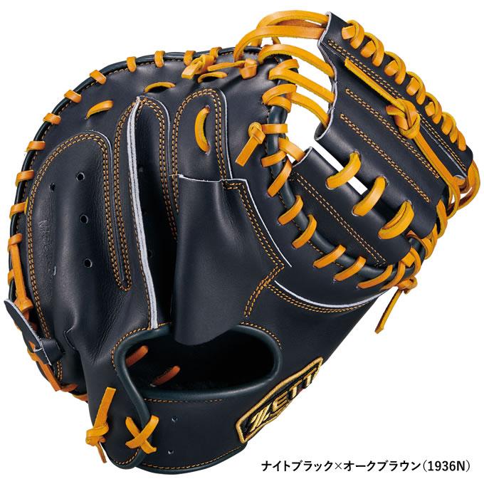ゼット（ZETT） 【即日発送可】 BPROCM962X 硬式用キャッチャーミット