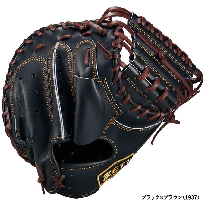 ゼット（ZETT） 【即日発送可】 BPROCM962X 硬式用キャッチャーミット