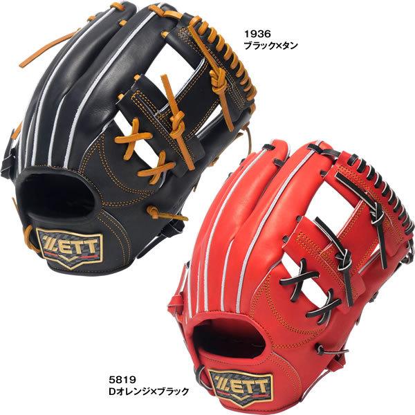 あすつく対応 ゼット Zett Bprog760k 硬式用グラブ 二塁手 遊撃手用 今宮健太モデル 福岡ソフトバンクホークス プロステイタス グローブ 野球用品グランドスラム 通販 Paypayモール