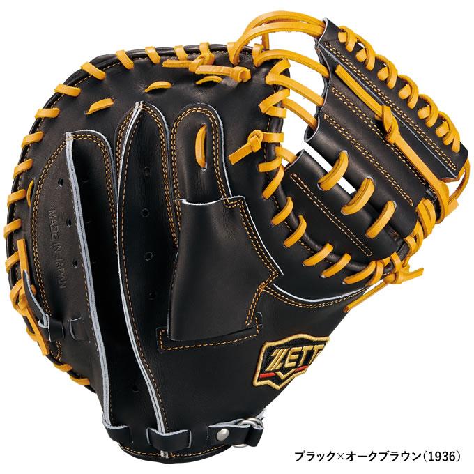 ゼット（ZETT） 【即日発送可】 BRCB30222X 一般軟式用キャッチャー