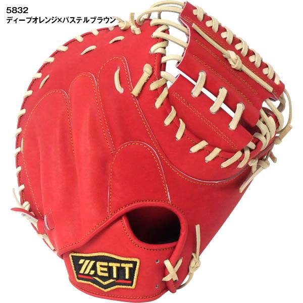 あすつく対応】ゼット(ZETT) BRCB30282 軟式用キャッチャーミット(捕手用) 中村タイプ プロステイタス 紐カラー変更 数量限定 BPROCM820型 :zz-brcb30282-gs:野球用品グランドスラム - 通販 - Yahoo!ショッピング あすつく対応】ゼット(ZETT) BRCB30282 軟式用キャッチャーミット(捕手用) 中村タイプ プロステイタス 紐カラー変更 数量限定 BPROCM820型 :zz-brcb30282-gs:野球用品グランドスラム - 通販 - Yahoo!ショッピング