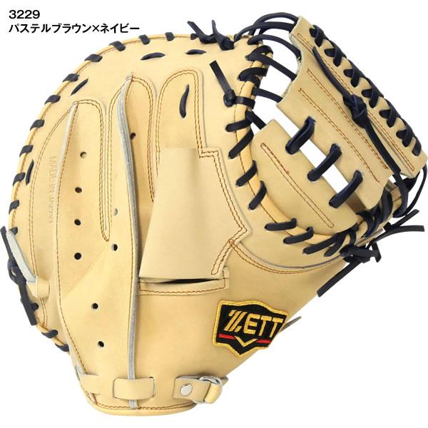 あすつく対応】ゼット(ZETT) BRCB30292 軟式用キャッチャーミット(捕手用) 小林タイプ プロステイタス 紐カラー変更 数量限定 BPROCM920型 :zz-brcb30292-gs:野球用品グランドスラム - 通販 - Yahoo!ショッピング あすつく対応】ゼット(ZETT) BRCB30292 軟式用キャッチャーミット(捕手用) 小林タイプ プロステイタス 紐カラー変更 数量限定 BPROCM920型 :zz-brcb30292-gs:野球用品グランドスラム - 通販 - Yahoo!ショッピング