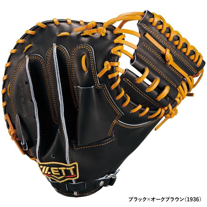 ゼット（ZETT） 【即日発送可】 BRCB30920X 一般軟式用キャッチャー
