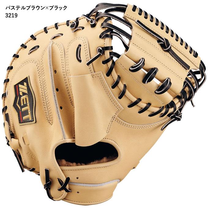 ゼット 【即日発送可】ゼット（ZETT） BRCB962S 一般軟式用