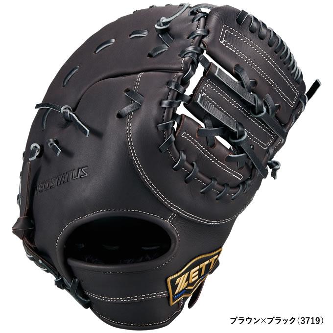 ゼット（ZETT） 【即日発送可】 BRF362613F 一般軟式用ファースト