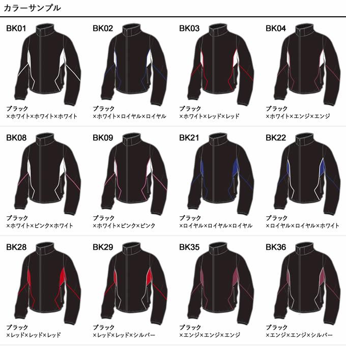 DESCENTE（デサント） ＜受注生産＞ グランドコート ボンディング